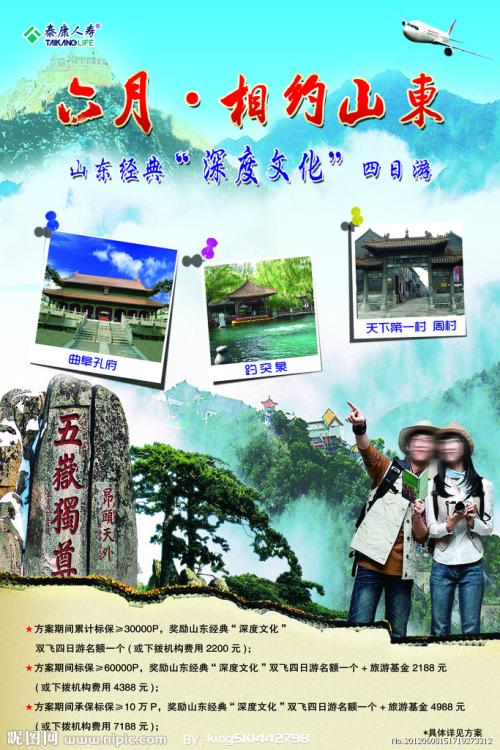 哪里能办台湾龙华科技大学学位证